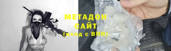 метадон Баксан