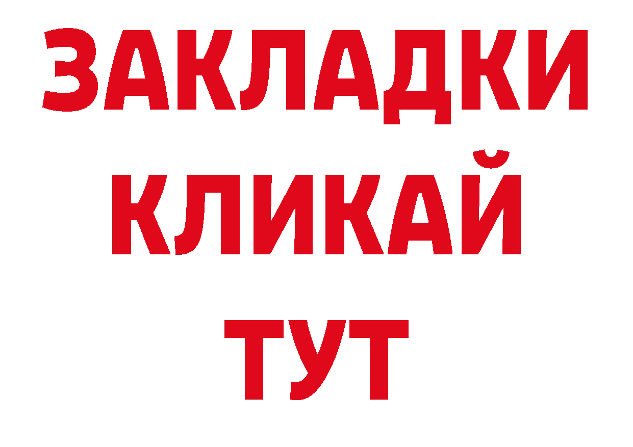 Кокаин Перу ТОР площадка ОМГ ОМГ Сортавала