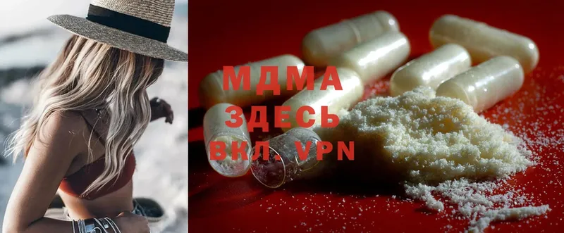 darknet наркотические препараты  купить наркотики сайты  Сортавала  MDMA Molly 