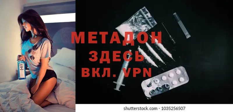 Метадон methadone  дарнет шоп  Сортавала 